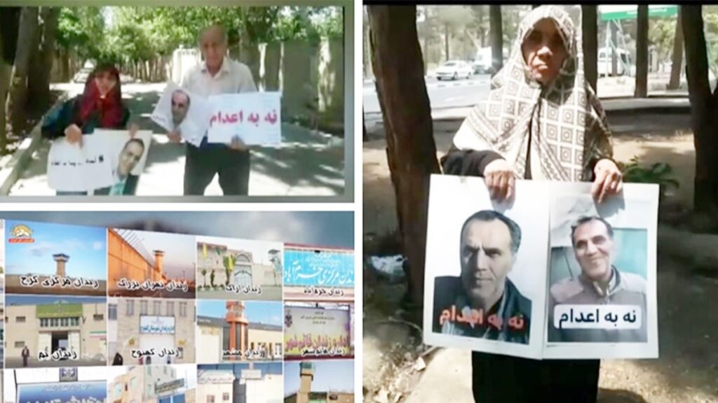 احتجاج عائلات سجناء سياسيين في إيران ضد احكام الإعدام