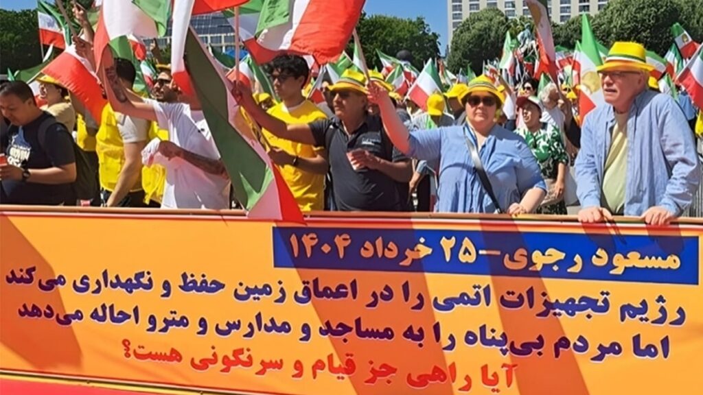 المقاومة الإيرانية تعرض قوتها وبديلها الديمقراطي