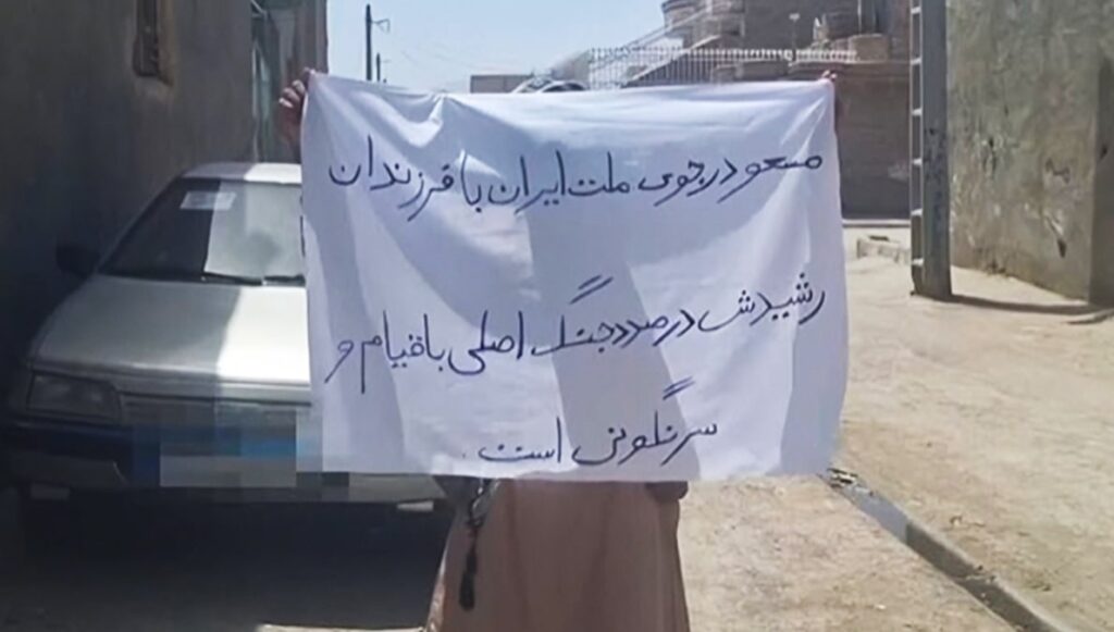 وحدات الانتفاضة في زاهدان : خامنئي سيسقط حتماً بدعم من انتفاضة الشعب البطل