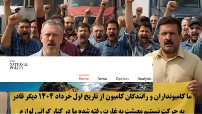 إضراب سائقي الشاحنات يفضح عقوداً من قهر العمال في إيران