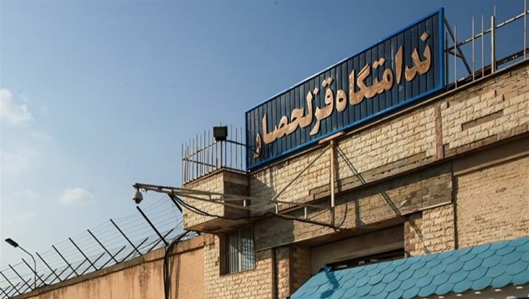 هجوم وحشي على السجناء السياسيين في سجن قزل حصار