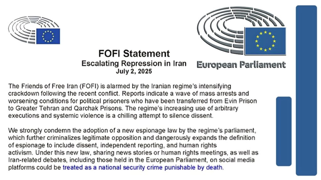 "أصدقاء إيران حرة" في البرلمان الأوروبي يدعون إلى سياسة حازمة ودعم "الخيار الثالث"
