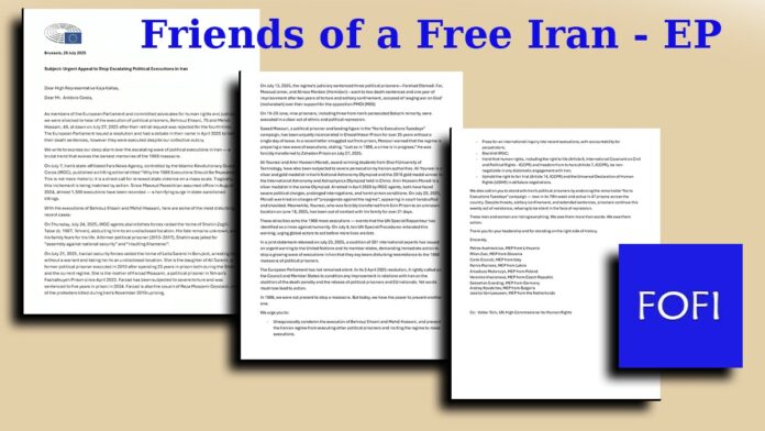 نداء عاجل من 