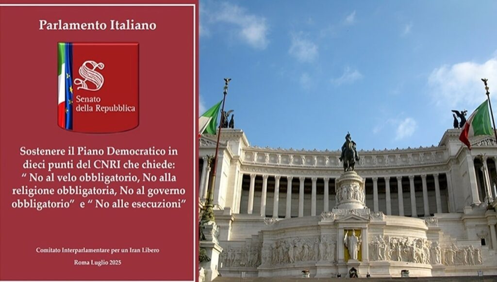 بيان أغلبية مجلس الشيوخ الإيطالي يدين الإعدامات ويدعم خطة السيدة رجوي ويدعو لتصنيف حرس النظام إرهابياً