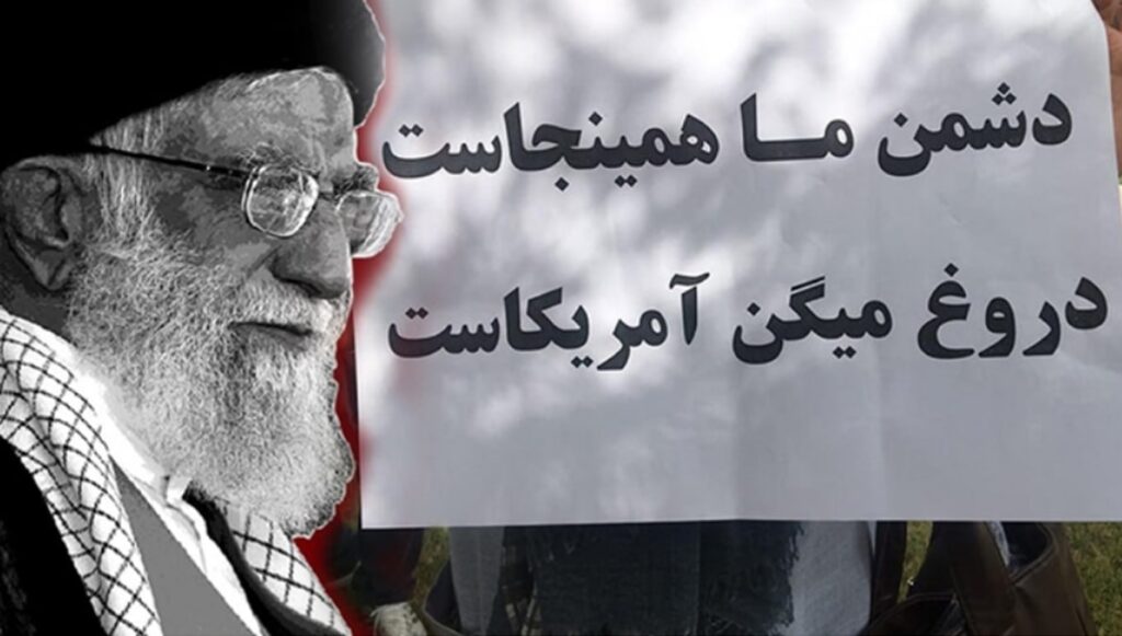 تزيين كراهية الشعب بالدعم: كيف يسرق النظام الإيراني صوت الشعب لخدمة بقائه؟