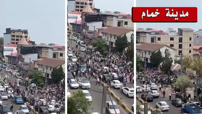 احتجاجات في مدينة خمام الإيرانية ضد انقطاع الماء والكهرباء والغضب يتصاعد ضد عجز النظام