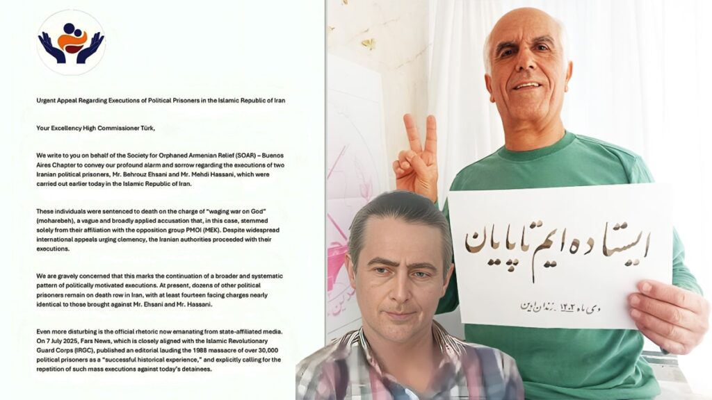 جمعية إغاثة أرمنية تدعو الأمم المتحدة للتحرك ضد الإعدامات في إيران