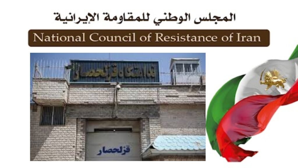 تحذير بشأن مصير السجناء السياسيين في قزلحصار، لا سيما المرضى الذين نُقلوا إلى أماكن مجهولة