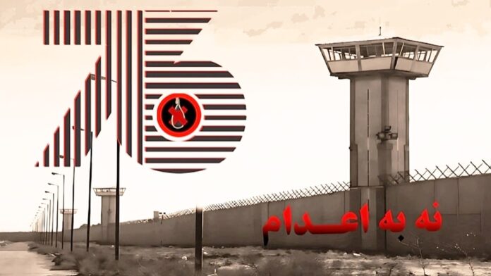 إضراب عن الطعام في 47 سجنًا في إيران: حملة 