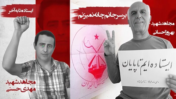 المقاومة حتى الموت: الملحمة الملهمة لبهروز إحساني ومهدي حسني