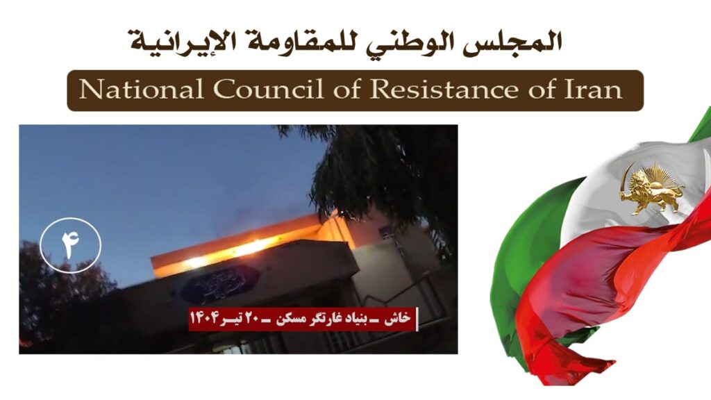 ١٢ عملية لشباب الانتفاضة في طهران و٩ مدن أخرى ردًا على جريمة قتل شابين برصاص عناصر خامنئي في همدان