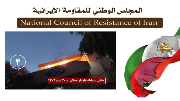 ١٢ عملية لشباب الانتفاضة في طهران و٩ مدن أخرى ردًا على جريمة قتل شابين برصاص عناصر خامنئي في همدان