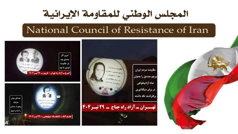 50 تحرکا ميدانيا لوحدات المقاومة في طهران و15 مدينة أخرى