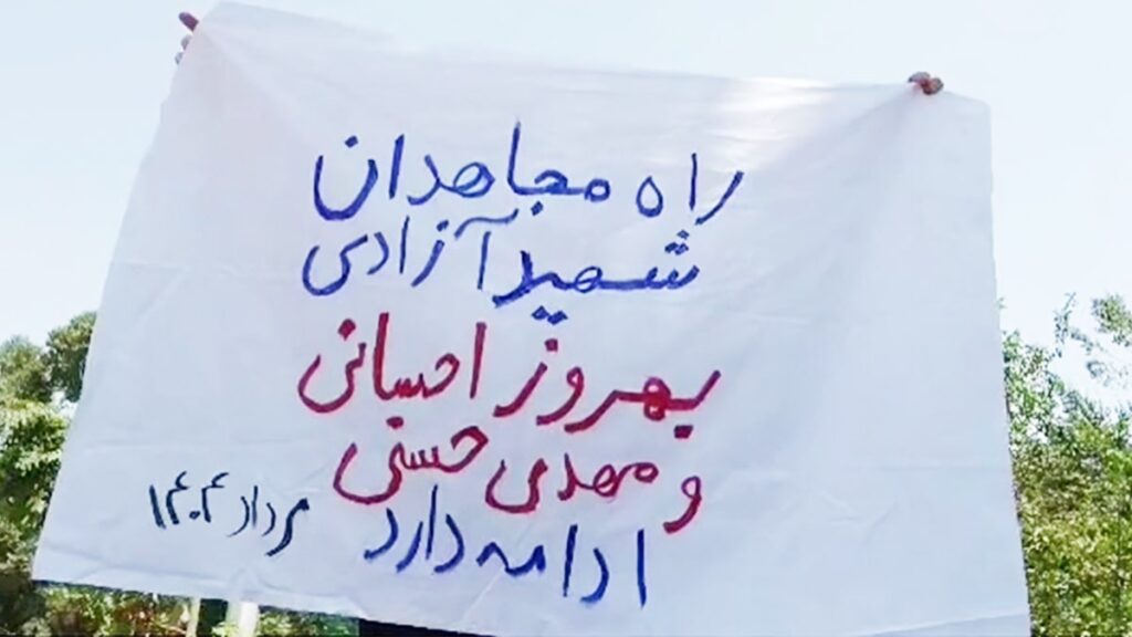 تضحية الشهيدين حسني وإحساني تشعل عزيمة وحدات المقاومة لمواصلة النضال حتى إسقاط النظام