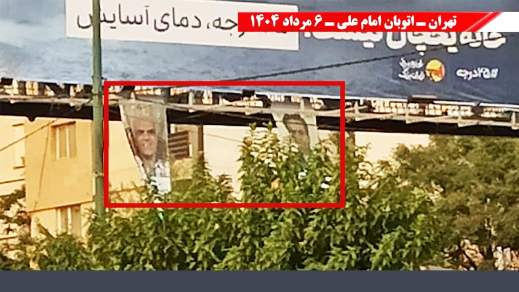 وحدات المقاومة تعلق لافتتين كبيرتين للشهيدين حسني وإحساني فوق أكبر طريق سريع في طهران