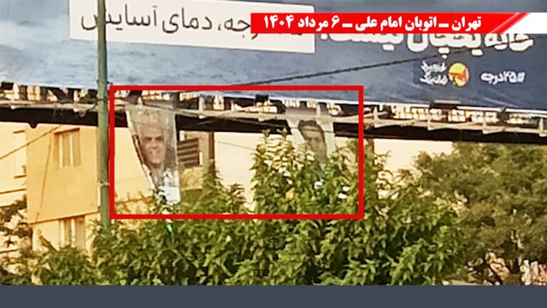 وحدات المقاومة تعلق لافتتين كبيرتين للشهيدين حسني وإحساني فوق أكبر طريق سريع في طهران
