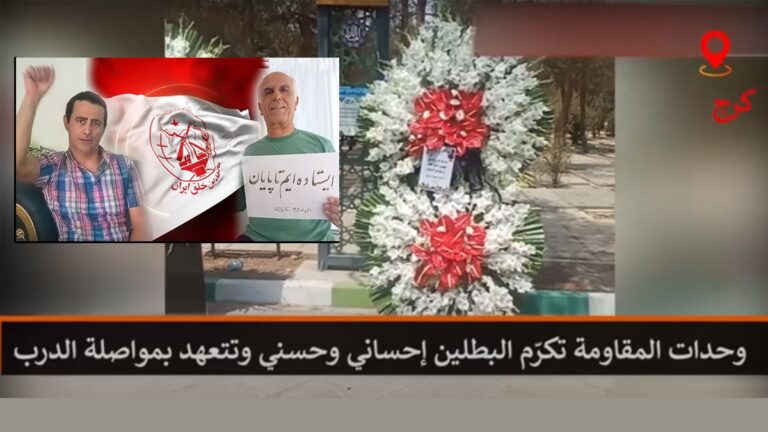 وحدات المقاومة تكرّم البطلين إحساني وحسني وتتعهد بمواصلة الدرب