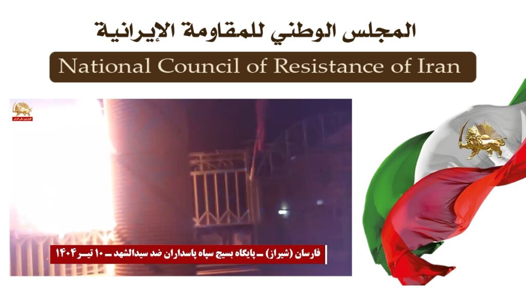 إيران – 15 عملية ينفّذها شباب الانتفاضة في 15 مدينة ردًا على تعذيب السجناء السياسيين