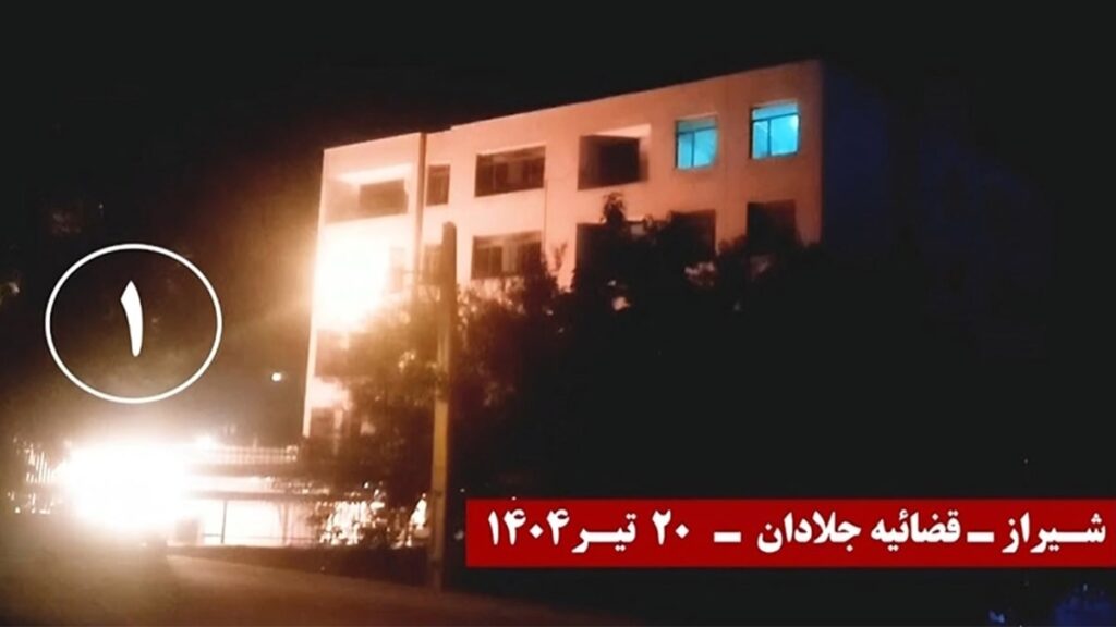 شباب الانتفاضة في إيران يستهدفون مراكز القمع والنهب التابعة للنظام