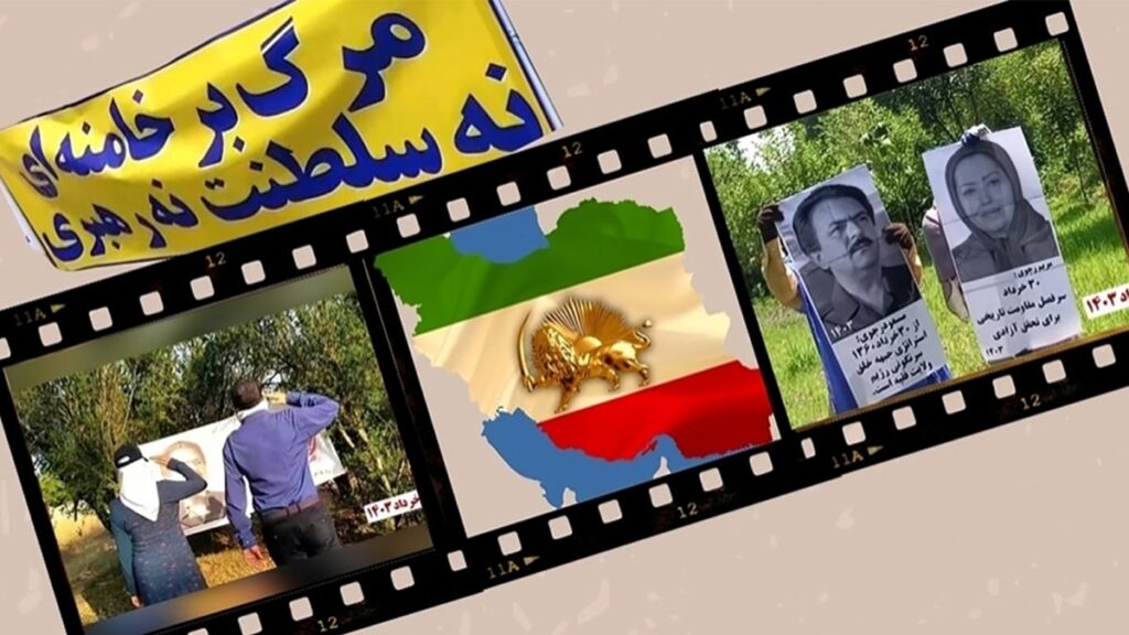 المقاومة الإيرانية: إنجازات الماضي ورؤية المستقبل