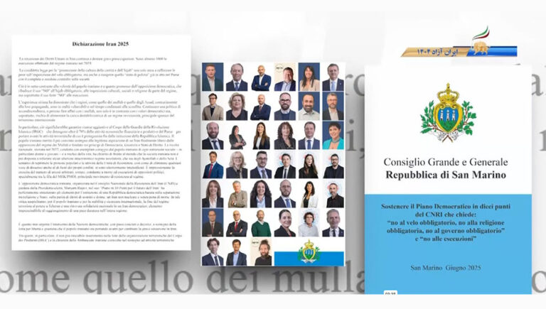 أغلبية برلمان سان مارينو تدعم خطة السيدة مريم رجوي لمستقبل إيران