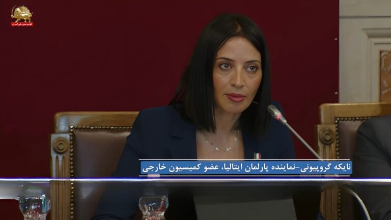 نايكه غروبيوني في البرلمان الإيطالي: لا يمكننا الوقوف مكتوفي الأيدي أمام نداءات الحرية في إيران
