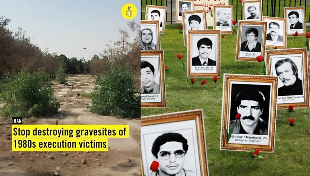 تحذير منظمة العفو الدولية: النظام الإيراني يدمر أدلة جرائم ضد الإنسانية