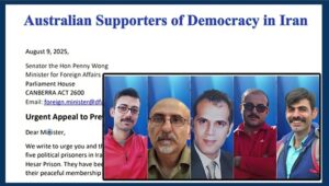 لجنة أسترالية لحماية الديمقراطية في إيران تدعو وزيرة خارجيتها للتحرك العاجل لوقف إعدام 5 سجناء سياسيين في إيران