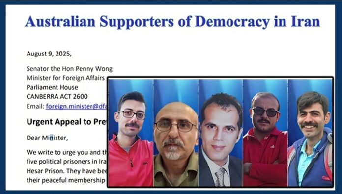 لجنة أسترالية لحماية الديمقراطية في إيران تدعو وزيرة خارجيتها للتحرك العاجل لوقف إعدام 5 سجناء سياسيين في إيران
