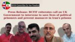اللجنة البريطانية لحرية إيران تدعو حكومة المملكة المتحدة للتدخل العاجل لإنقاذ حياة السجناء السياسيين ومنع مجزرة جديدة