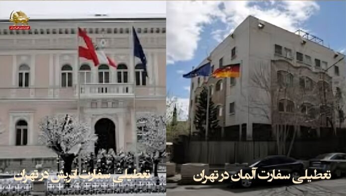 إغلاق سفارتي النمسا وألمانيا في طهران: انعدام الأمن الداخلي يتزامن مع تصاعد التهديدات العسكرية