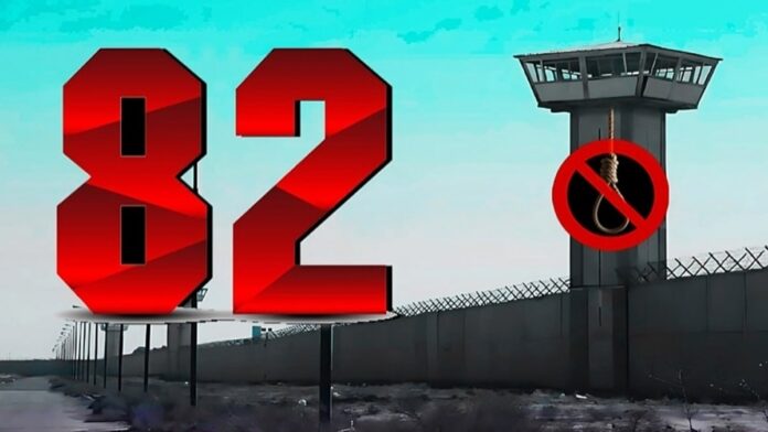 إضراب عن الطعام في 49 سجناً إيرانياً احتجاجاً على موجة الإعدامات