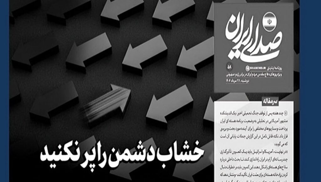 في ظل أزمة مزدوجة.. خامنئي يحذر من شق الصفوف والشارع الإيراني يهتف بـ "اللعنة على خميني"