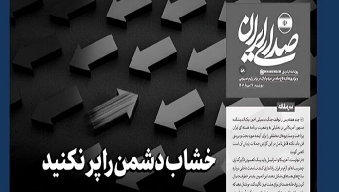 في ظل أزمة مزدوجة.. خامنئي يحذر من شق الصفوف والشارع الإيراني يهتف بـ 