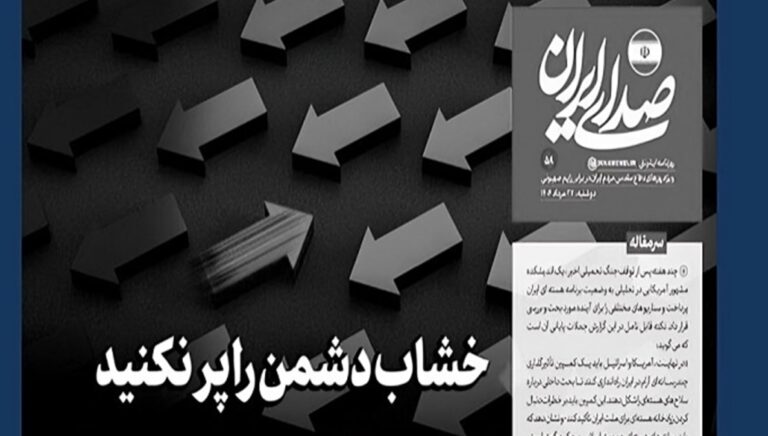 في ظل أزمة مزدوجة.. خامنئي يحذر من شق الصفوف