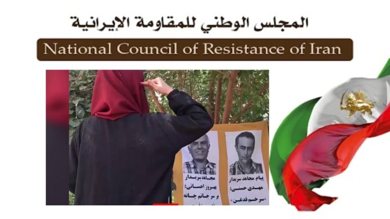 20 عملية دعائية لوحدات المقاومة الإيرانية ضد النظام في 20 مدينة