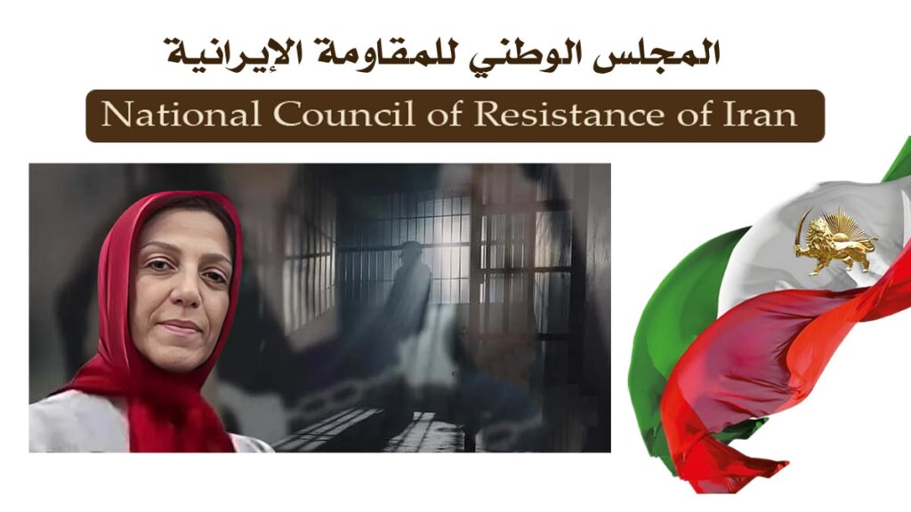 للمرة السابعة: اعتقال السيدة فاطمة ضيائي، السجينة السياسية السابقة