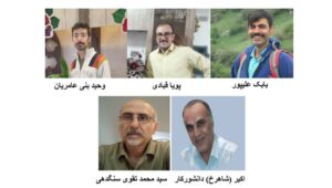 المقاومة الإيرانية تناشد الأمم المتحدة التدخل العاجل لإنقاذ حياة 5 من أعضائها يواجهون الإعدام الوشيك