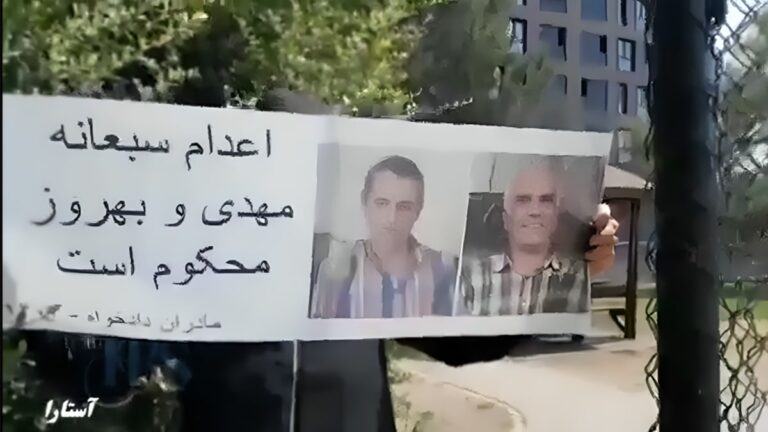 من طهران إلى زاهدان: صرخة “لا للإعدام” توحد الإيرانيين في أسبوعها الـ82