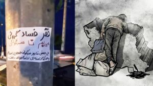 سياسة حقيقية في إيران تُكتَب على موائد الفقراء