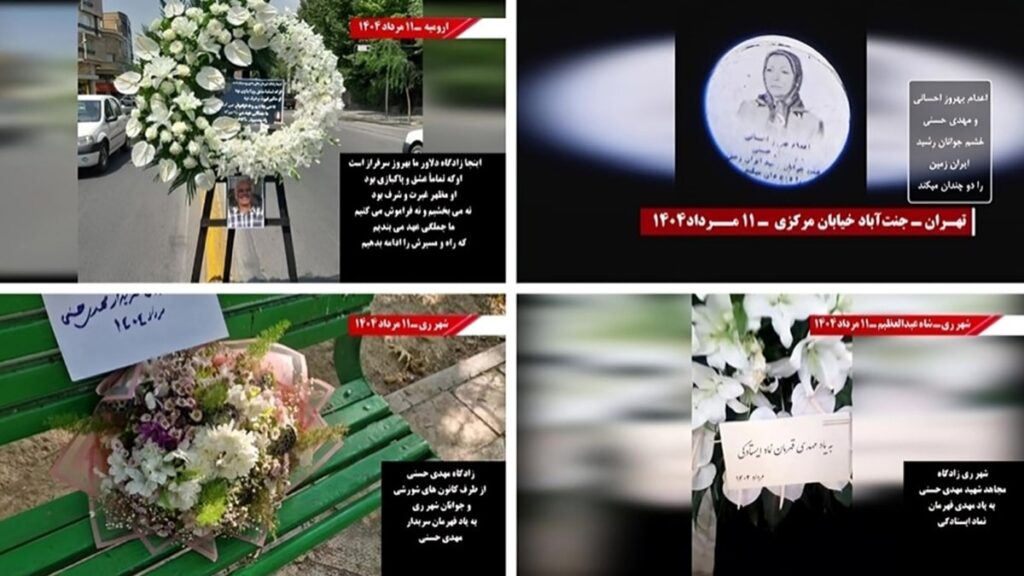 أصداء قسم الانتفاضة تتردد في أنحاء إيران مع إحياء وحدات المقاومة لليوم السابع لاستشهاد شهداء مجاهدي خلق