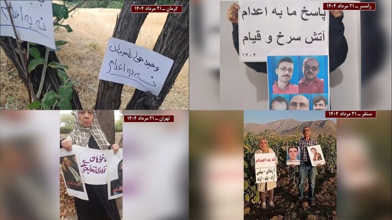 من السجون إلى الشوارع: حملة “ثلاثاءات لا للإعدام” تجتاح مدن إيران