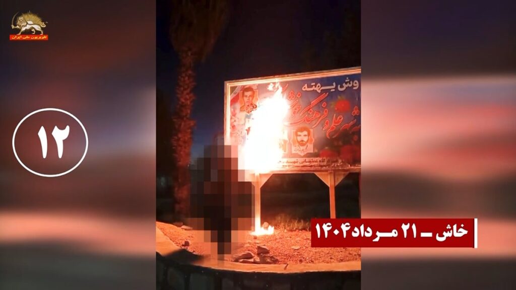 شباب الانتفاضة في طهران وعدة مدن أخرى يضرمون النار في مقرات الباسيج وقوات الحرس