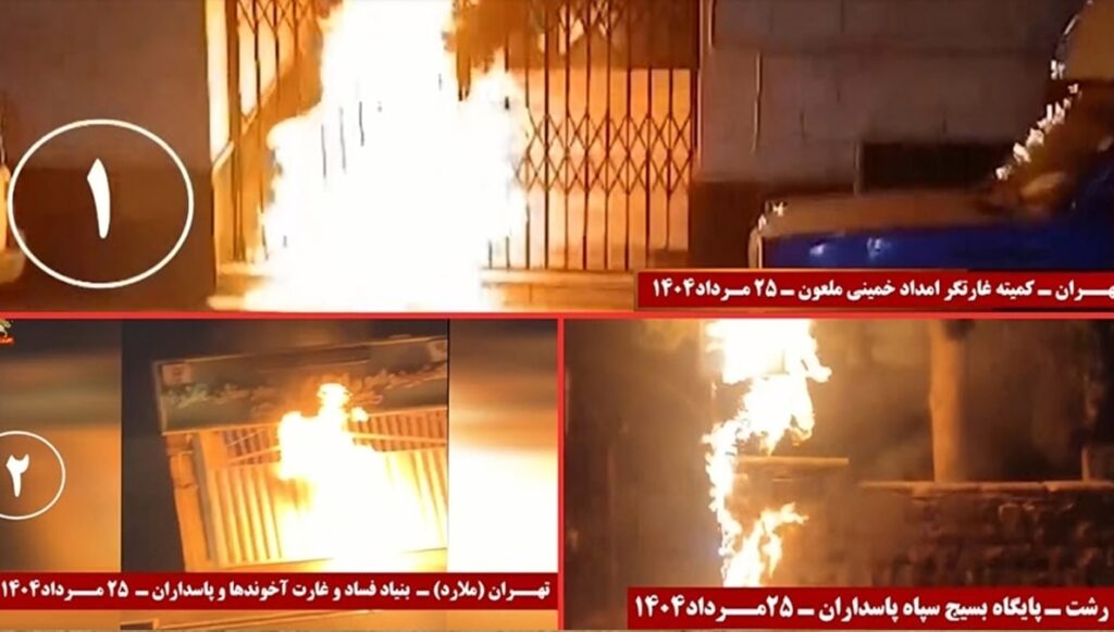 شباب الانتفاضة يستهدفون مقرات القمع والنهب التابعة للنظام الإيراني