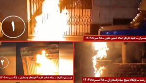 شباب الانتفاضة يستهدفون مقرات القمع والنهب التابعة للنظام الإيراني