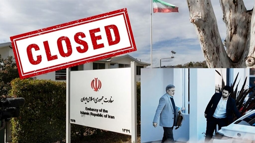 دبلوماسية أم إرهاب؟ رد أستراليا الحاسم على النظام الإیراني