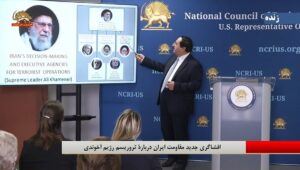 المقاومة الإيرانية تكشف: الهيكل القيادي الإرهابي لنظام الملالي لتنفيذ عمليات الاغتيال خارج إيران