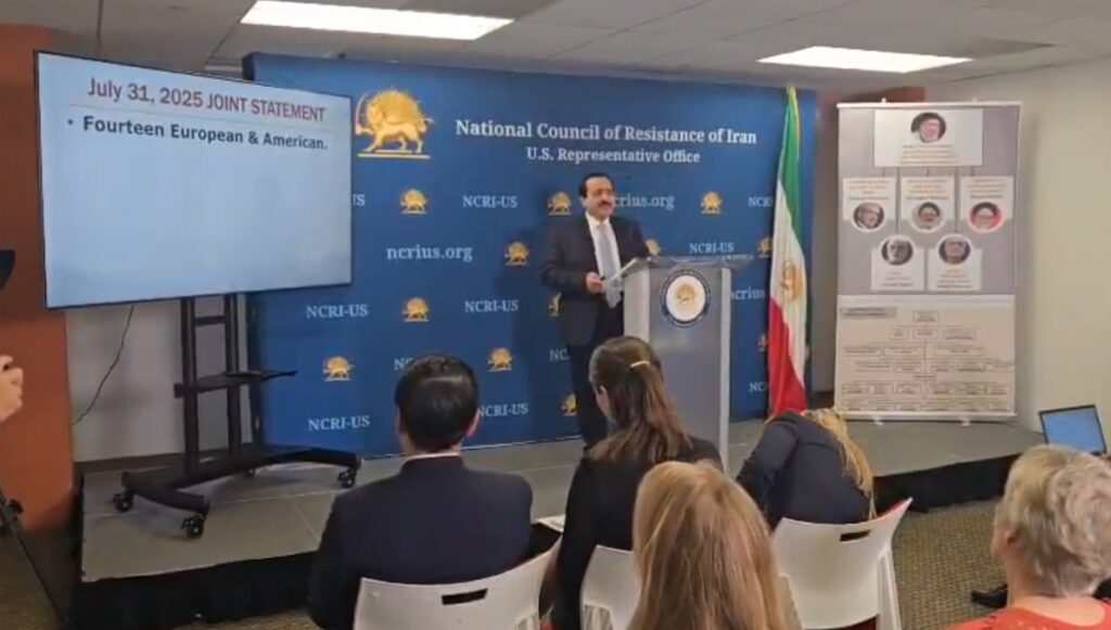 تاون هال: المجلس الوطني للمقاومة الإيرانية يكشف عن إرهاب النظام الإيراني