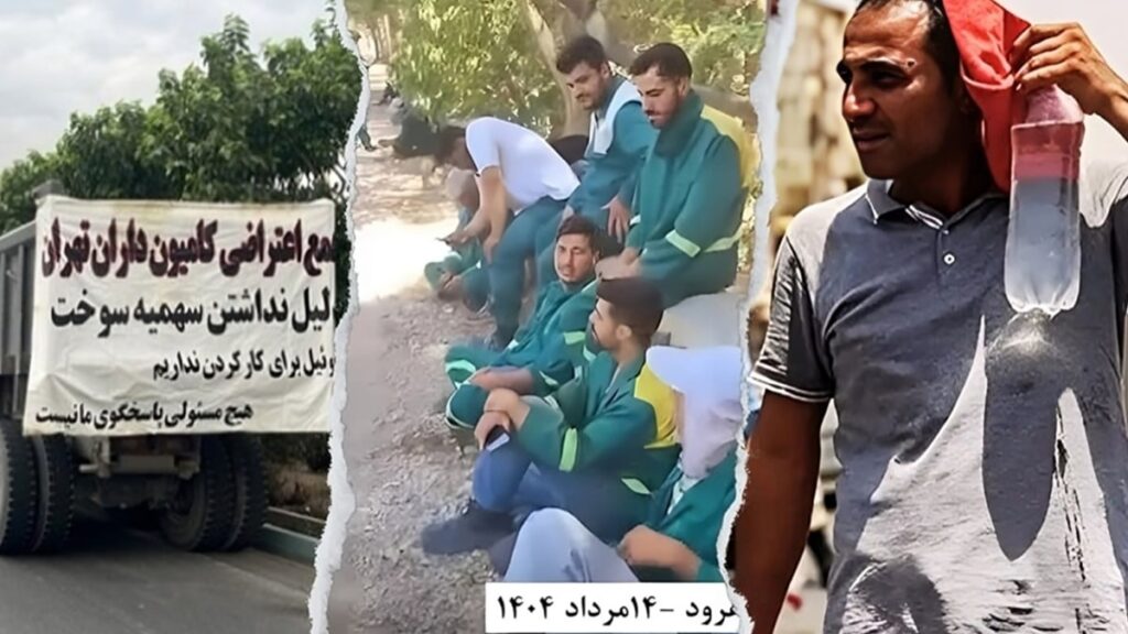 إيران في حقبة ما بعد الحرب: من انقطاع الماء والكهرباء إلى التمرد الاجتماعي