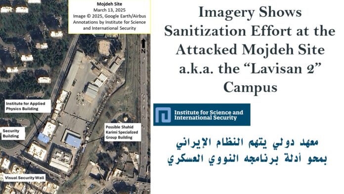 معهد دولي يتهم النظام الإيراني بمحو أدلة برنامجه النووي العسكري